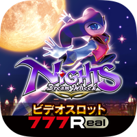 [777Real]NiGHTS～Dream Wheel～