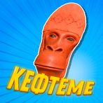 Бархатные Тяги - Кефтеме