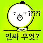 인싸력퀴즈:급식어능력평가