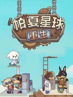 Pasha Planet: Reborn