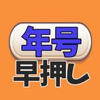 Nengo buzzer quiz game