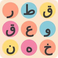 اوجد اسم الدوله