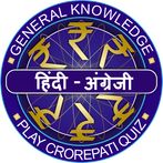 KBC 2022 In Hindi & English