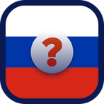 Угадай флаг страны