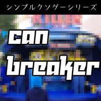 Canbreak