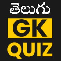 Telugu Gk (Current Affairs)