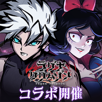 Dark Tales: Mirror and Mad Princess