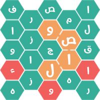 لعبة وصال - وصلة كلمات وحروف