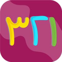 Learn Counting