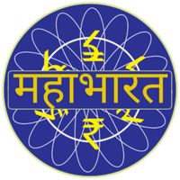 Mahabharat: Hindu Quiz