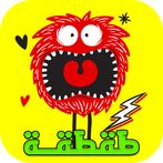 تحدي الاوامر والاعترافات طقطقة