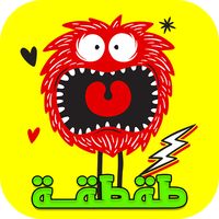 تحدي الاوامر والاعترافات طقطقة