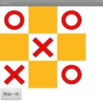 Tic Tac Toe (ooxx)