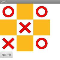 Tic Tac Toe (ooxx)
