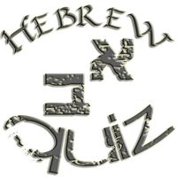 Hebrew quiz