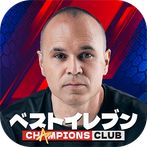 Best Eleven: Champions Club