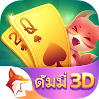 ดัมมี่ Dummy 3D – เกมไพ่ไทยออน