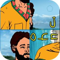 Bible Picture Puzzle