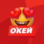 О'кей: Newmoji