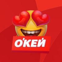 О'кей: Newmoji