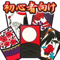 Hanafuda Koikoi for beginners