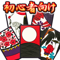 Hanafuda Koikoi for beginners