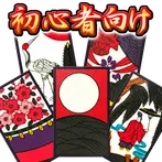 Hanafuda Koikoi for beginners