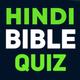 Hindi Bible Quiz