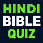 Hindi Bible Quiz