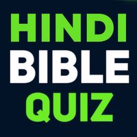 Hindi Bible Quiz