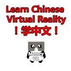 Memry - Learn Chinese/English 
