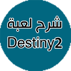 دستني بالعربي