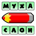 Слово за Слово