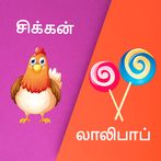 Tamil word game - solliadi