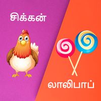 Tamil word game - solliadi