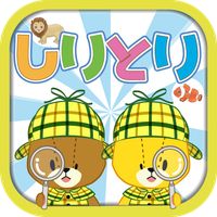 Word Chain Game "Ganbare! Lulu