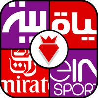 احزر الصورة - احزر صورة الشعار