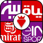 احزر الصورة - احزر صورة الشعار