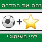 זהה את הסדרה לפי האימוג'י