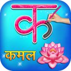 Hindi Alphabets Learn & Write