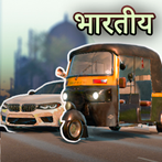 Traffic Car Racer - India