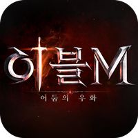 이블M: 어둠의 우화