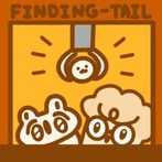 꼬리찾기