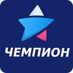 Чемпион онлайн