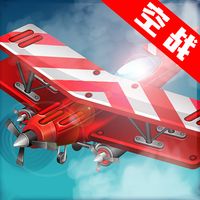 Ace Aircraft-warplane shooter