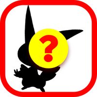 Guess the Shadows Quiz