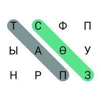 Сөзді іздеу, сөзді табу 2022