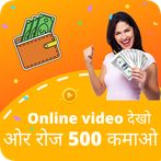Watch Video & Earn - Trinzo