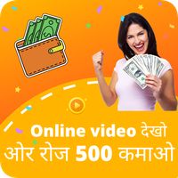 Watch Video & Earn - Trinzo