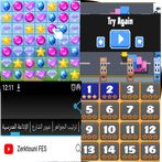 التسلية التربوية 3 في 1